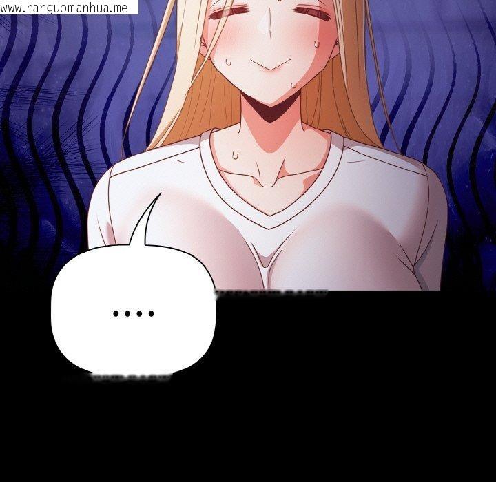 韩国漫画幸福来得太突然韩漫_幸福来得太突然-第18话在线免费阅读-韩国漫画-第49张图片