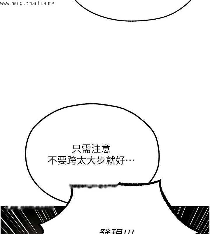 韩国漫画人妻猎人韩漫_人妻猎人-第77话-两女连番上阵，好享受在线免费阅读-韩国漫画-第116张图片