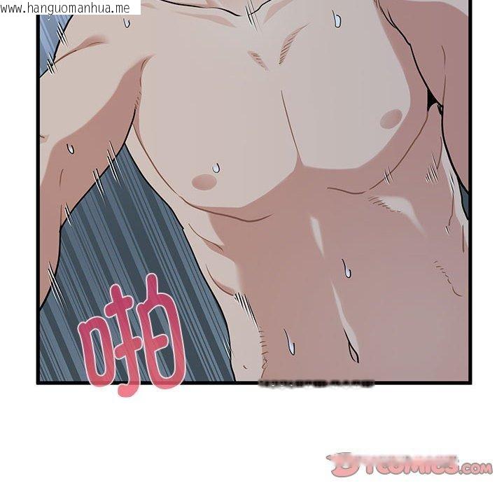韩国漫画发小碰不得/强制催眠韩漫_发小碰不得/强制催眠-第63话在线免费阅读-韩国漫画-第48张图片