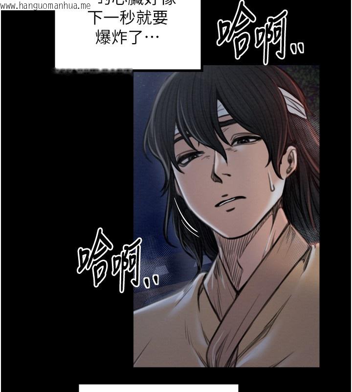韩国漫画最强家丁韩漫_最强家丁-第32话-在睡著的夫君面前高潮在线免费阅读-韩国漫画-第44张图片