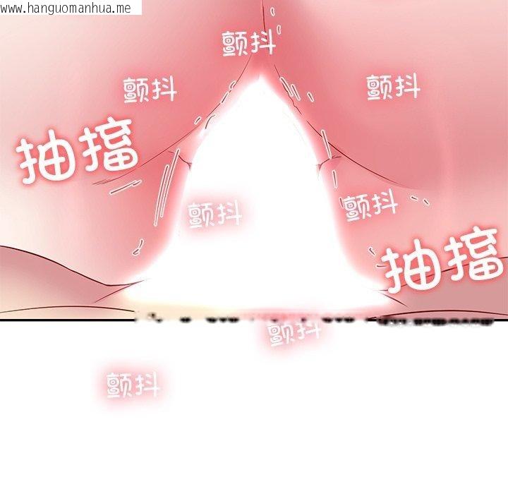 韩国漫画后宫之王韩漫_后宫之王-第29话在线免费阅读-韩国漫画-第167张图片