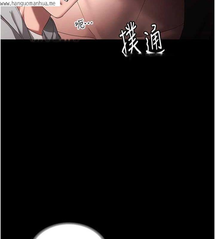 韩国漫画老板娘的诱惑韩漫_老板娘的诱惑-第49话-被姐姐发现的失误在线免费阅读-韩国漫画-第109张图片