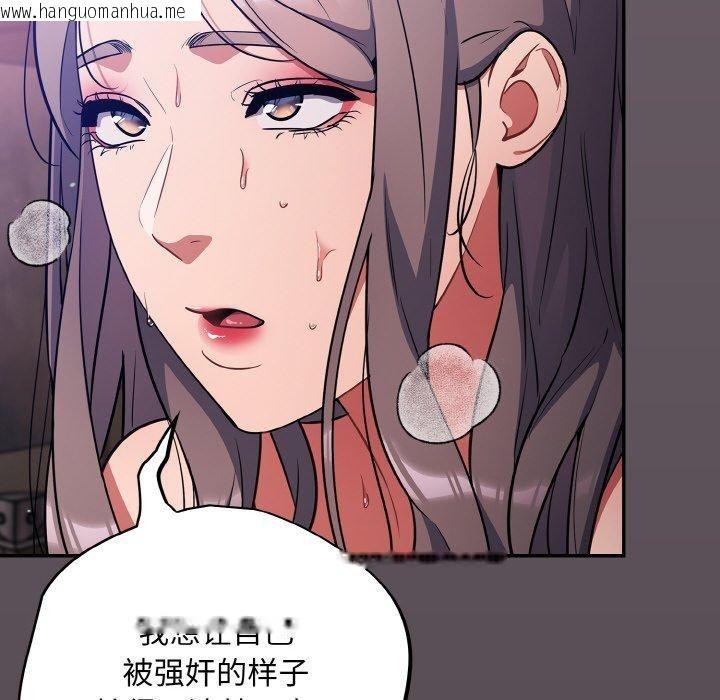韩国漫画傻瓜病毒韩漫_傻瓜病毒-第16话在线免费阅读-韩国漫画-第166张图片