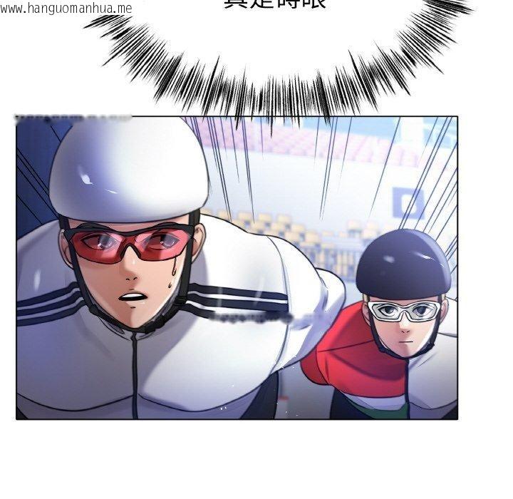 韩国漫画冰上之爱/冰上恋人韩漫_冰上之爱/冰上恋人-第68话在线免费阅读-韩国漫画-第14张图片