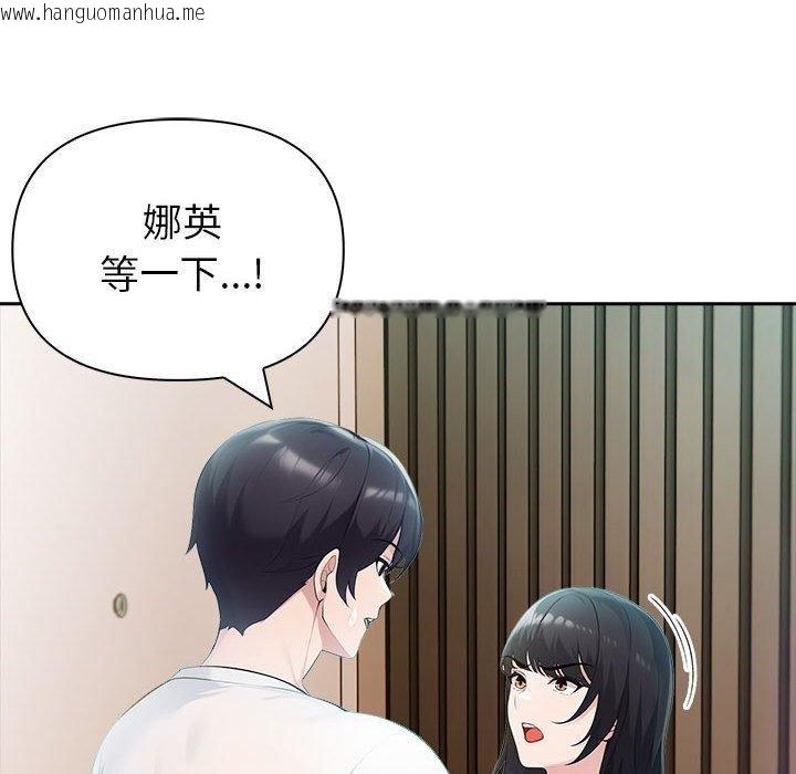 韩国漫画夫妇游戏韩漫_夫妇游戏-第22话在线免费阅读-韩国漫画-第65张图片