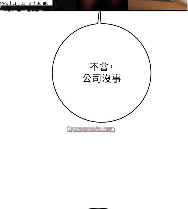 韩国漫画掠夺行动韩漫_掠夺行动-第50话-你女友被我收服了在线免费阅读-韩国漫画-第165张图片