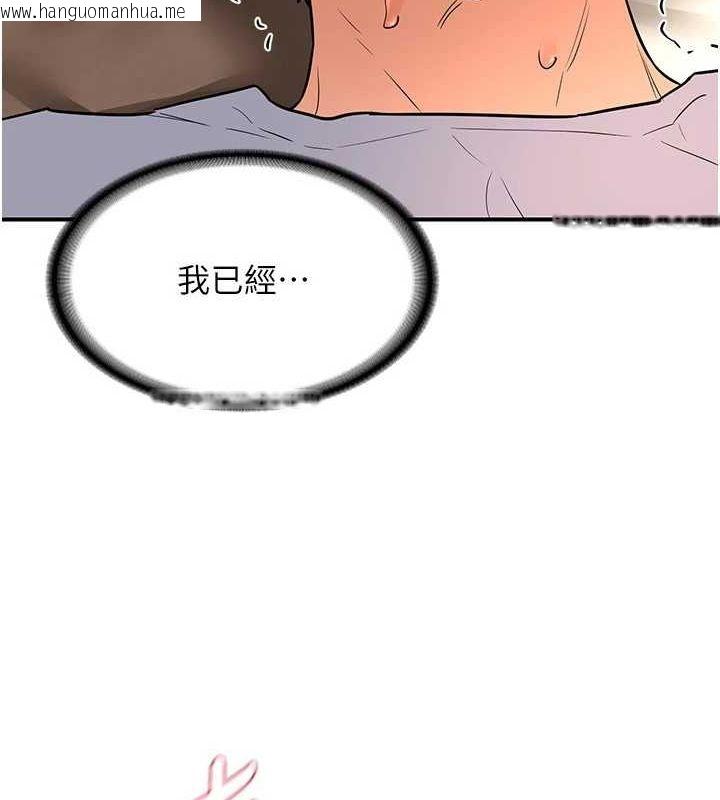 韩国漫画熟女交换计划韩漫_熟女交换计划-第15话-用我的身体帮你放松在线免费阅读-韩国漫画-第17张图片