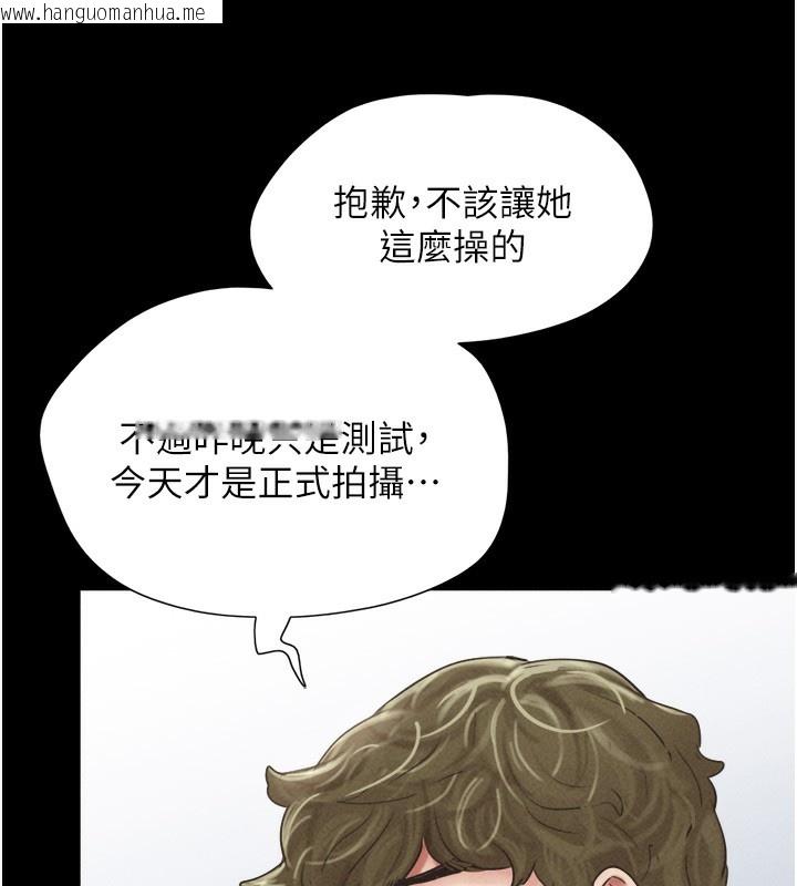 韩国漫画韶恩韩漫_韶恩-第44话-我所做的都是为了你在线免费阅读-韩国漫画-第71张图片