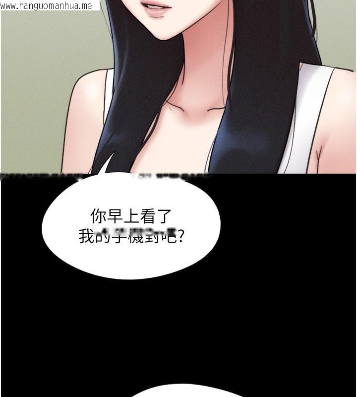 韩国漫画韶恩韩漫_韶恩-第44话-我所做的都是为了你在线免费阅读-韩国漫画-第96张图片