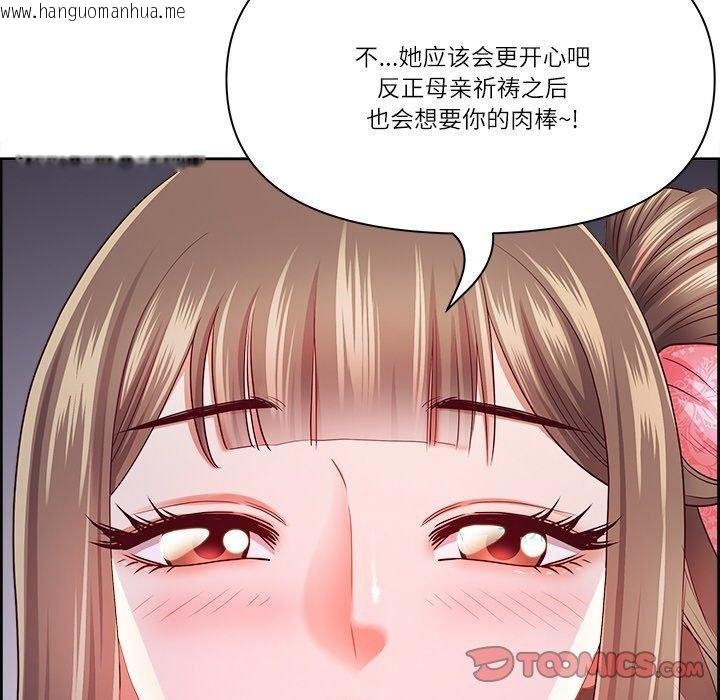 韩国漫画最强男人韩漫_最强男人-第19话在线免费阅读-韩国漫画-第111张图片