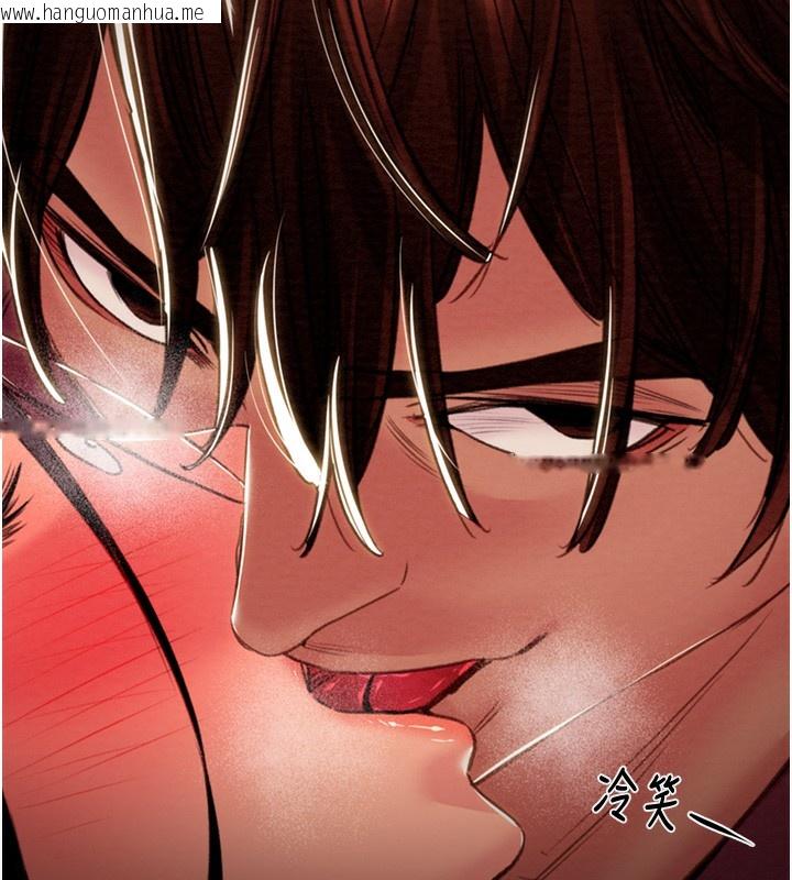 韩国漫画掠夺行动韩漫_掠夺行动-第50话-你女友被我收服了在线免费阅读-韩国漫画-第263张图片