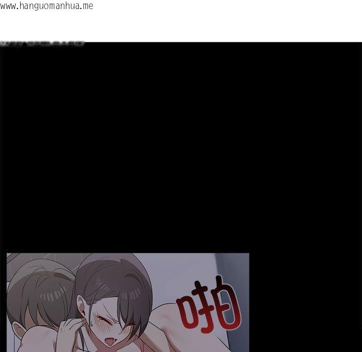 韩国漫画其实我很喜欢你韩漫_其实我很喜欢你-第45话在线免费阅读-韩国漫画-第33张图片