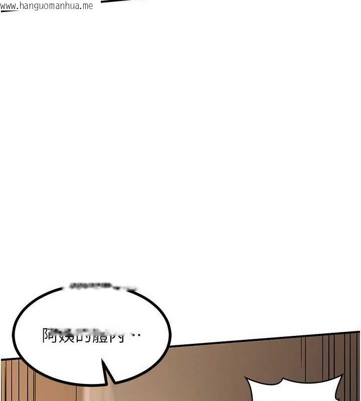 韩国漫画熟女交换计划韩漫_熟女交换计划-第15话-用我的身体帮你放松在线免费阅读-韩国漫画-第168张图片