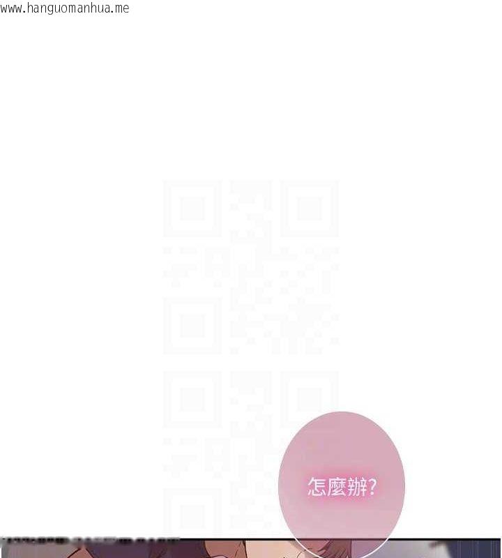 韩国漫画秘密教学韩漫_秘密教学-第264话-正式的第一次在线免费阅读-韩国漫画-第55张图片