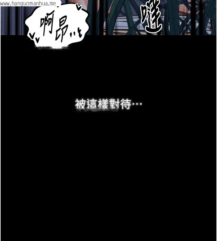 韩国漫画最强家丁韩漫_最强家丁-第32话-在睡著的夫君面前高潮在线免费阅读-韩国漫画-第213张图片