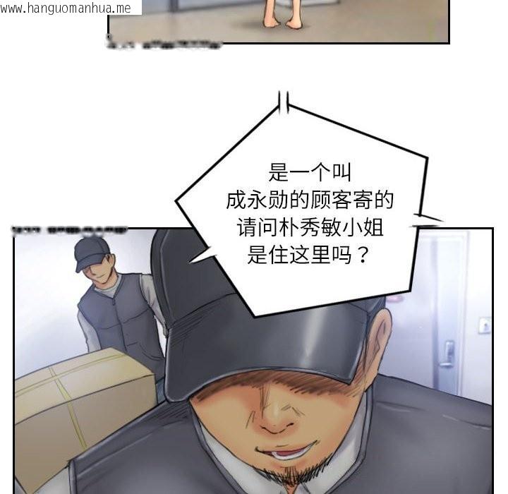 韩国漫画灵魂互换韩漫_灵魂互换-第32话在线免费阅读-韩国漫画-第22张图片