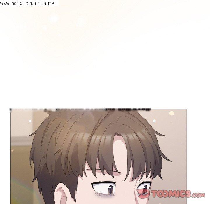 韩国漫画喵来的恋爱韩漫_喵来的恋爱-第13话在线免费阅读-韩国漫画-第108张图片