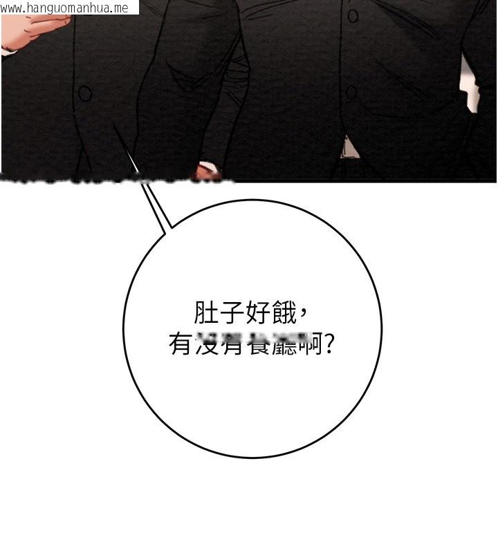 韩国漫画掠夺行动韩漫_掠夺行动-第50话-你女友被我收服了在线免费阅读-韩国漫画-第23张图片