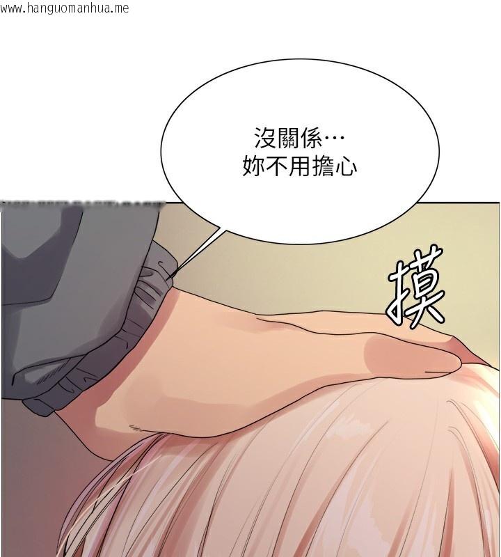 韩国漫画色轮眼韩漫_色轮眼-第2季-第68话-阿房宫计划在线免费阅读-韩国漫画-第57张图片