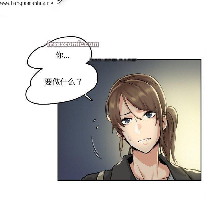 韩国漫画爸爸也疯狂韩漫_爸爸也疯狂-第4话在线免费阅读-韩国漫画-第96张图片