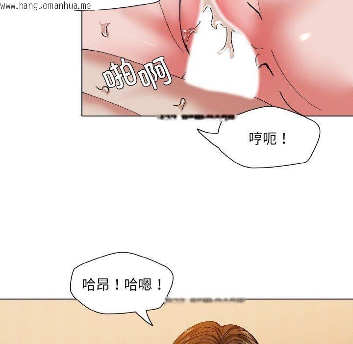 韩国漫画坏女人/了不起的她韩漫_坏女人/了不起的她-第61话在线免费阅读-韩国漫画-第61张图片