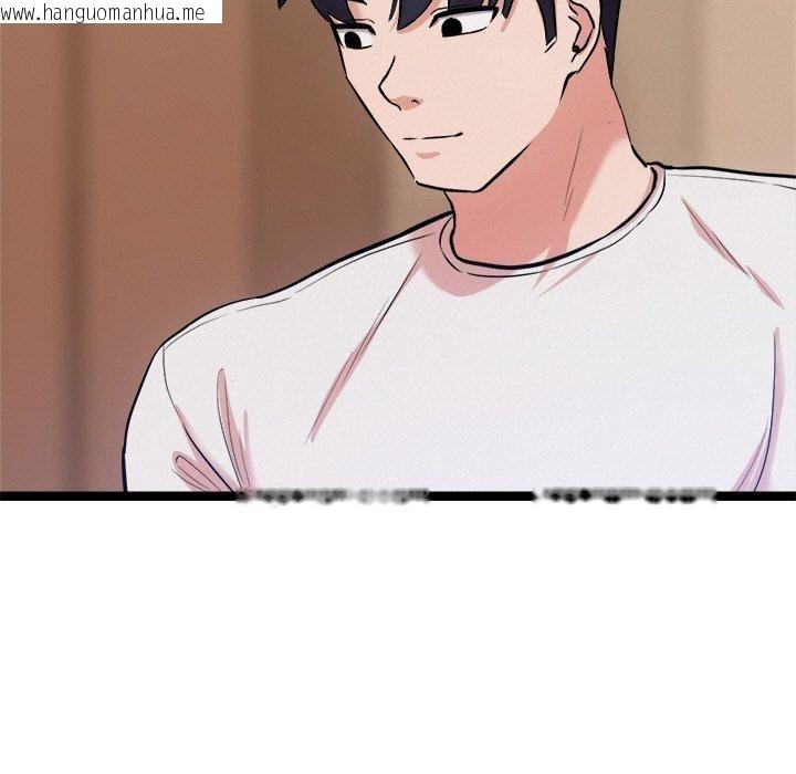 韩国漫画犬神的游戏韩漫_犬神的游戏-第14话在线免费阅读-韩国漫画-第13张图片