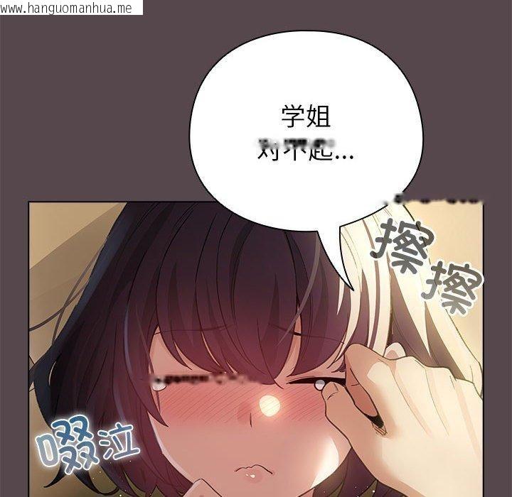 韩国漫画配角的生存任务韩漫_配角的生存任务-第9话在线免费阅读-韩国漫画-第152张图片