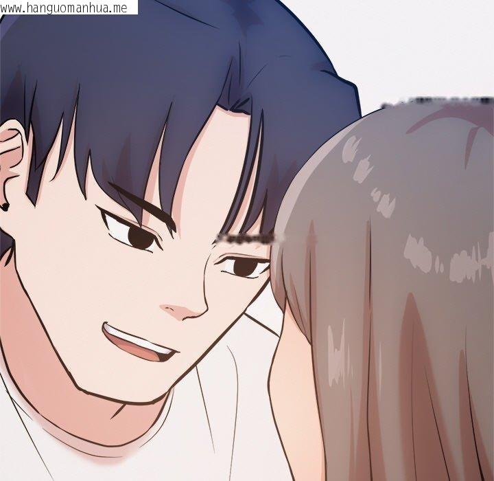 韩国漫画犬神的游戏韩漫_犬神的游戏-第14话在线免费阅读-韩国漫画-第104张图片