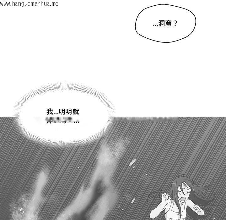 韩国漫画柔软的爱人韩漫_柔软的爱人-第2话在线免费阅读-韩国漫画-第8张图片