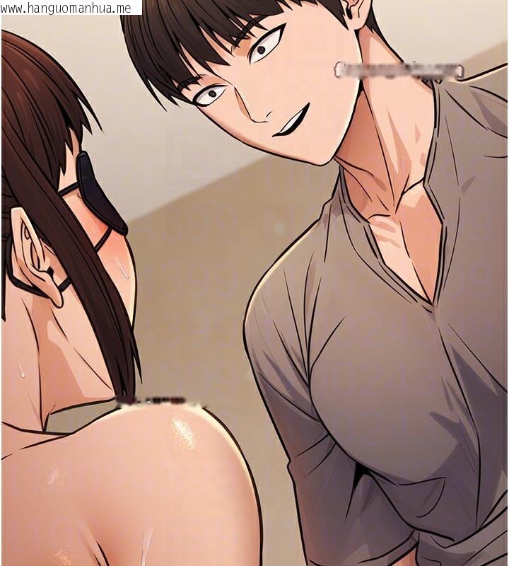 韩国漫画公务员的桃色副业韩漫_公务员的桃色副业-第12话-人家也想被调教在线免费阅读-韩国漫画-第120张图片