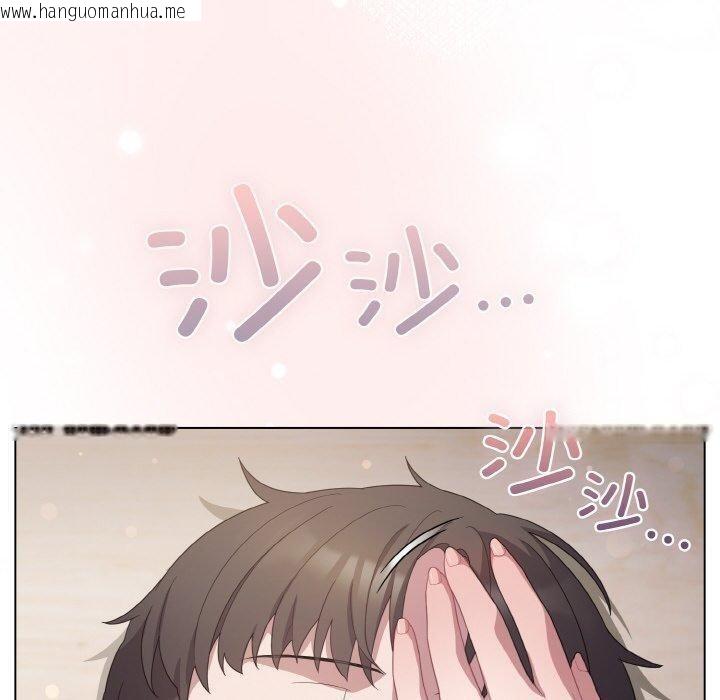 韩国漫画喵来的恋爱韩漫_喵来的恋爱-第13话在线免费阅读-韩国漫画-第50张图片