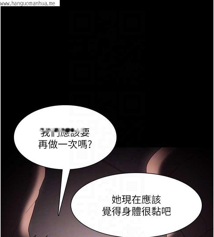 韩国漫画痴汉成瘾韩漫_痴汉成瘾-第122话-使用殆尽的公车女在线免费阅读-韩国漫画-第110张图片