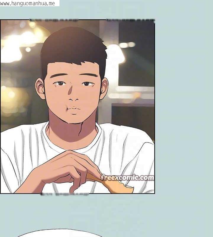 韩国漫画纵夏夜之梦(无码版)韩漫_纵夏夜之梦(无码版)-第50话-突如其来的表白在线免费阅读-韩国漫画-第32张图片