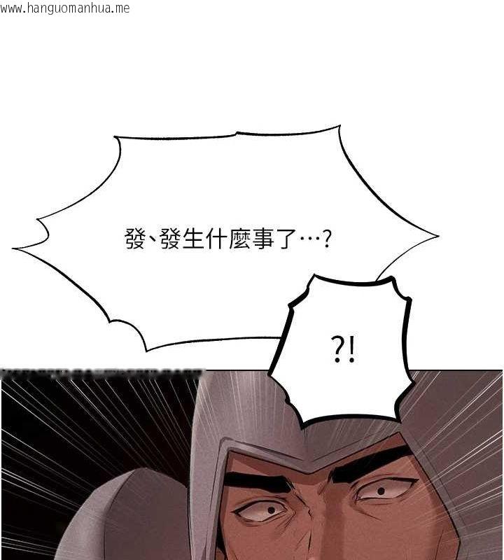 韩国漫画人妻猎人韩漫_人妻猎人-第77话-两女连番上阵，好享受在线免费阅读-韩国漫画-第122张图片
