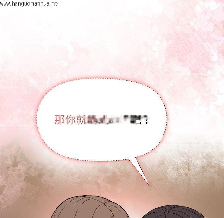 韩国漫画和美女上司玩游戏韩漫_和美女上司玩游戏-第47话在线免费阅读-韩国漫画-第79张图片