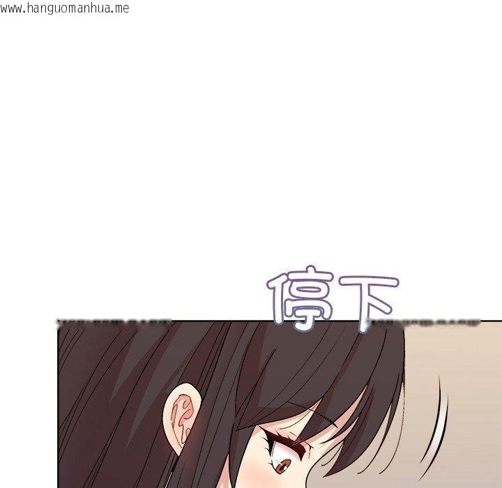 韩国漫画和美女上司玩游戏韩漫_和美女上司玩游戏-第47话在线免费阅读-韩国漫画-第131张图片