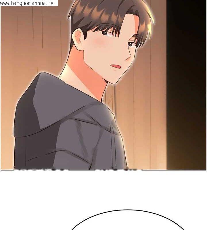 韩国漫画性运刮刮乐韩漫_性运刮刮乐-第53话-对青梅竹马使用刮刮乐在线免费阅读-韩国漫画-第90张图片