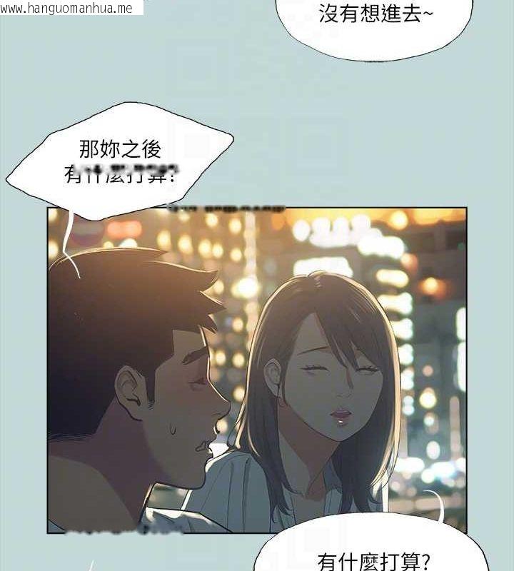 韩国漫画纵夏夜之梦(无码版)韩漫_纵夏夜之梦(无码版)-第50话-突如其来的表白在线免费阅读-韩国漫画-第53张图片