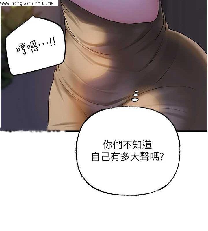 韩国漫画岳母为何那样韩漫_岳母为何那样-第48话-女儿的性癖在线免费阅读-韩国漫画-第46张图片