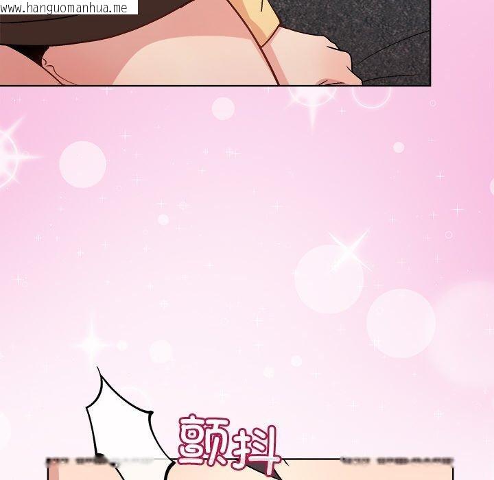 韩国漫画和美女上司玩游戏韩漫_和美女上司玩游戏-第47话在线免费阅读-韩国漫画-第71张图片