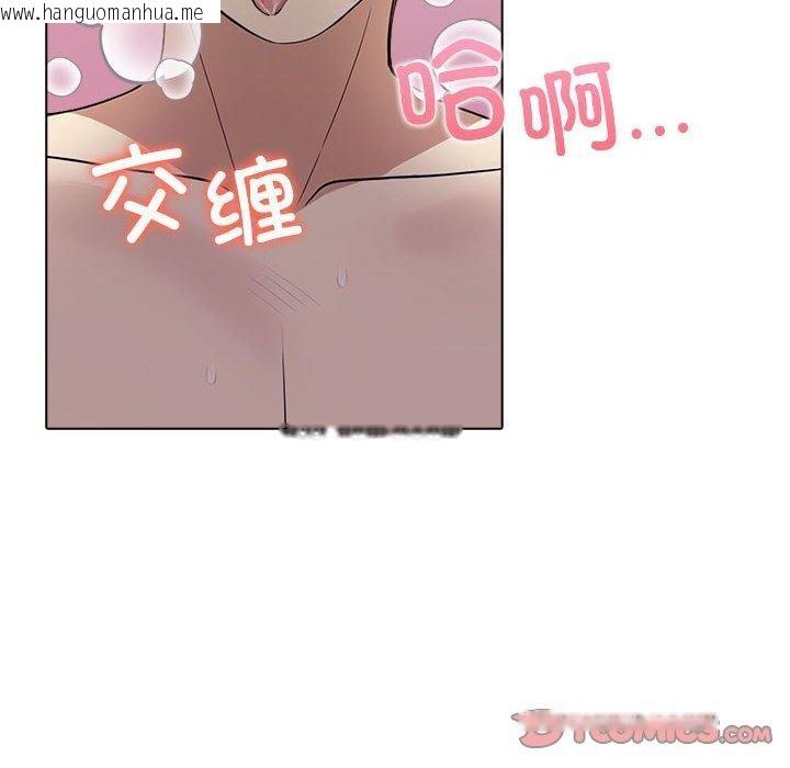 韩国漫画其实我很喜欢你韩漫_其实我很喜欢你-第45话在线免费阅读-韩国漫画-第16张图片
