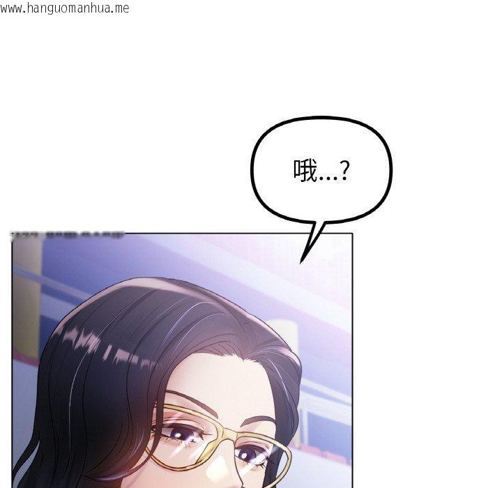 韩国漫画冰上之爱/冰上恋人韩漫_冰上之爱/冰上恋人-第68话在线免费阅读-韩国漫画-第12张图片