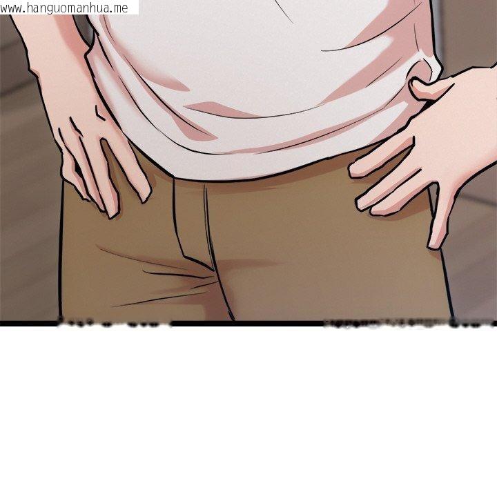 韩国漫画犬神的游戏韩漫_犬神的游戏-第14话在线免费阅读-韩国漫画-第128张图片