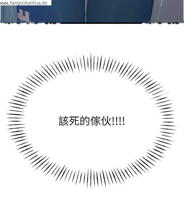 韩国漫画恶次人生韩漫_恶次人生-第20话-塞著玩具站上舞台在线免费阅读-韩国漫画-第10张图片