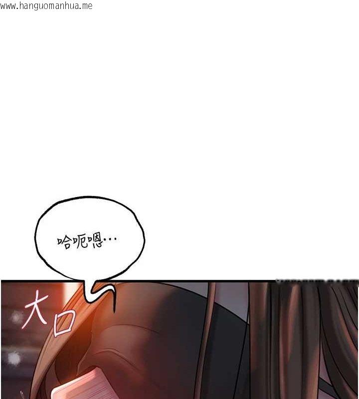 韩国漫画岳母为何那样韩漫_岳母为何那样-第48话-女儿的性癖在线免费阅读-韩国漫画-第81张图片
