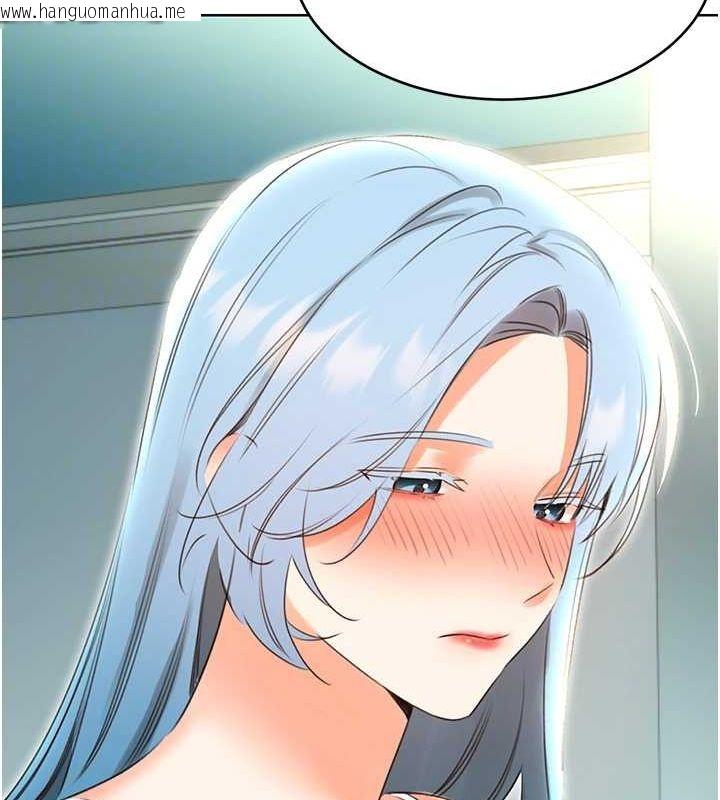 韩国漫画性运刮刮乐韩漫_性运刮刮乐-第53话-对青梅竹马使用刮刮乐在线免费阅读-韩国漫画-第36张图片