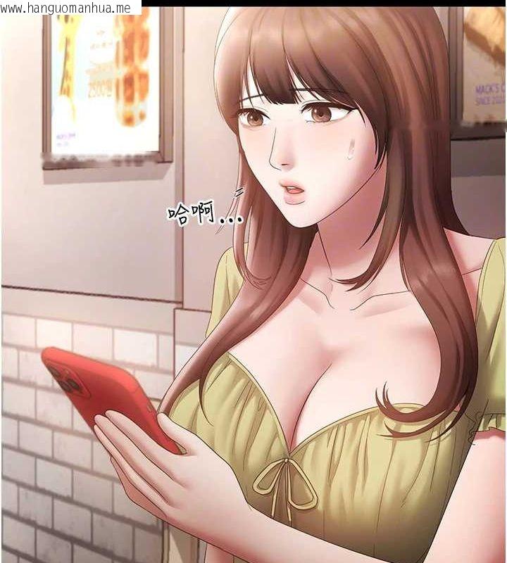韩国漫画老板娘的诱惑韩漫_老板娘的诱惑-第49话-被姐姐发现的失误在线免费阅读-韩国漫画-第89张图片
