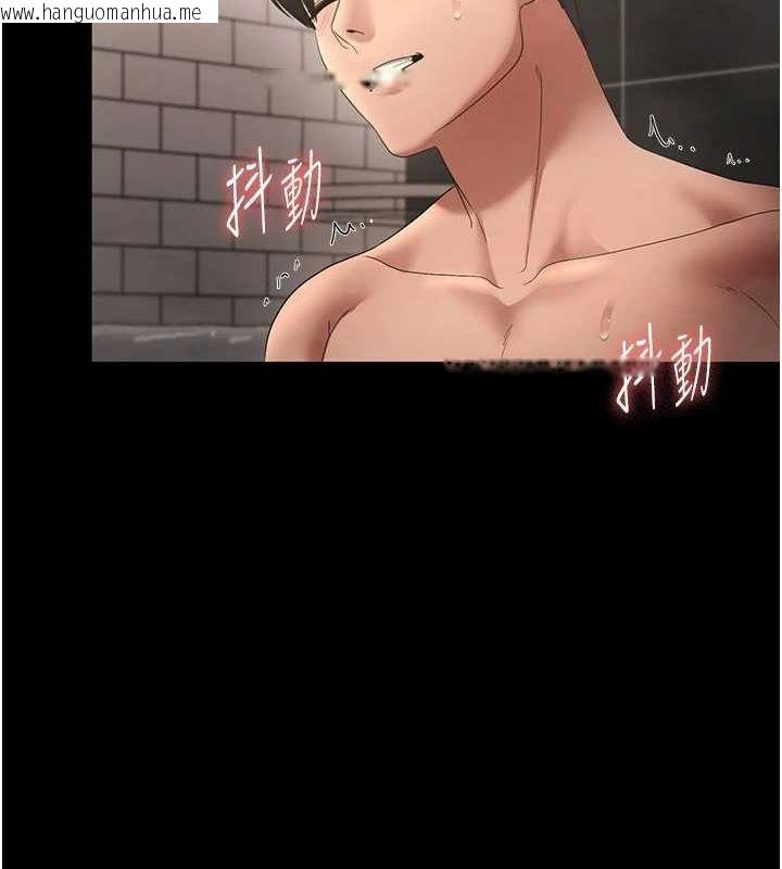韩国漫画老板娘的诱惑韩漫_老板娘的诱惑-第49话-被姐姐发现的失误在线免费阅读-韩国漫画-第35张图片