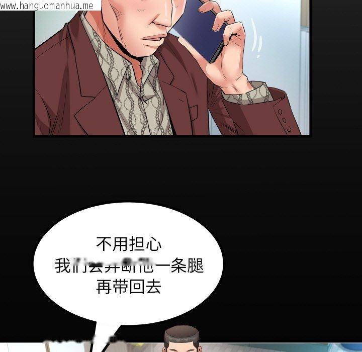 韩国漫画私密的牵绊韩漫_私密的牵绊-第50话在线免费阅读-韩国漫画-第19张图片