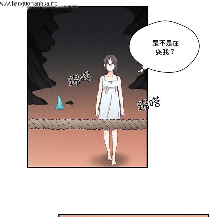 韩国漫画柔软的爱人韩漫_柔软的爱人-第2话在线免费阅读-韩国漫画-第104张图片